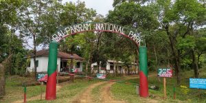 balpakram national park meghalaya
